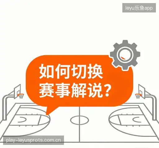 问题解答窗